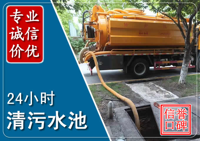 下关化粪池清掏时人工与自动化哪个更好？清掏时有哪些要求？